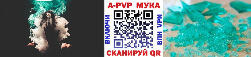 APVP крисы CK  даркнет сайт  Щёлкино 