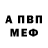 ГАШИШ VHQ Galyna Galina