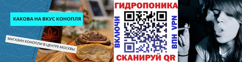 Печенье с ТГК марихуана  Щёлкино 