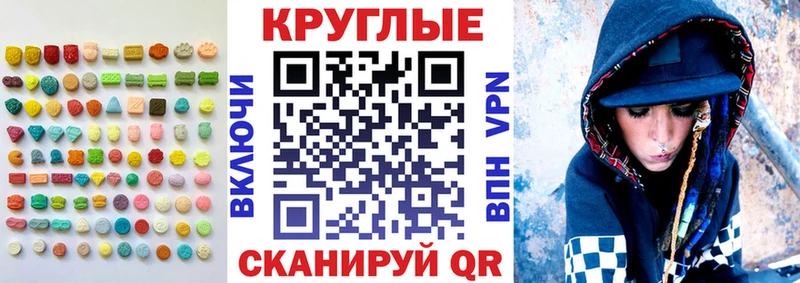наркота  это официальный сайт  Экстази Дубай  Щёлкино  блэк спрут сайт 