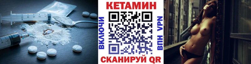 КЕТАМИН VHQ  ссылка на мегу онион  Щёлкино 