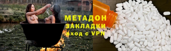 альфа пвп VHQ Михайлов