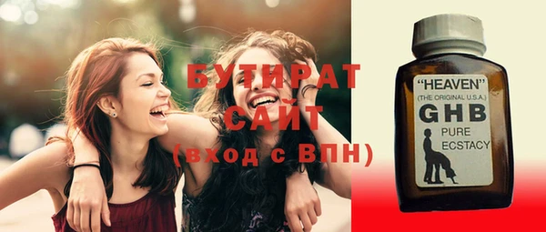 мяу мяу кристалл Надым