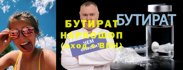 кокс Михайловск