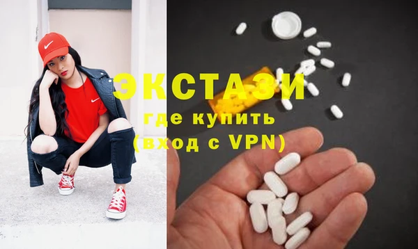 альфа пвп VHQ Михайлов