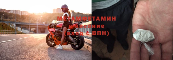 альфа пвп VHQ Михайлов