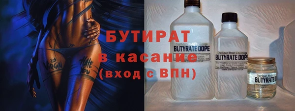 гашик Михайловка