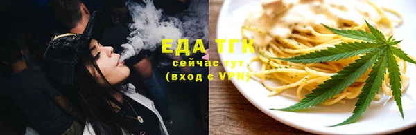 прущие грибы Навашино