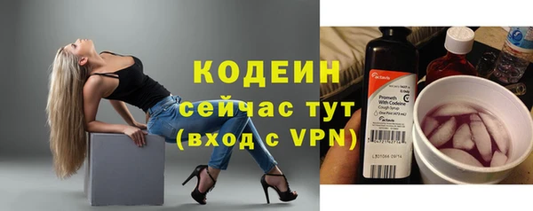альфа пвп VHQ Михайлов