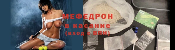альфа пвп VHQ Михайлов