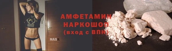 кокс Михайловск