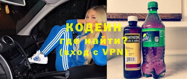 альфа пвп VHQ Михайлов