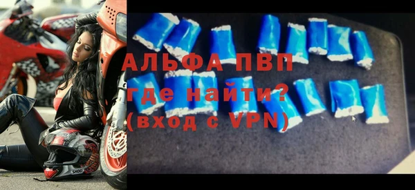 альфа пвп VHQ Михайлов