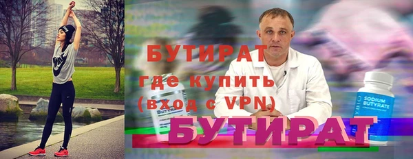 мяу мяу кристалл Надым