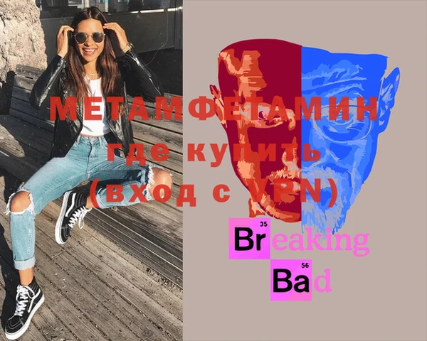 гашик Михайловка