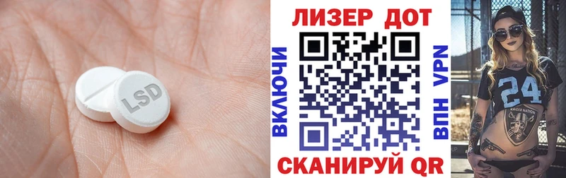 LSD-25 экстази кислота  где найти   Щёлкино 