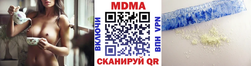MDMA crystal  Щёлкино 