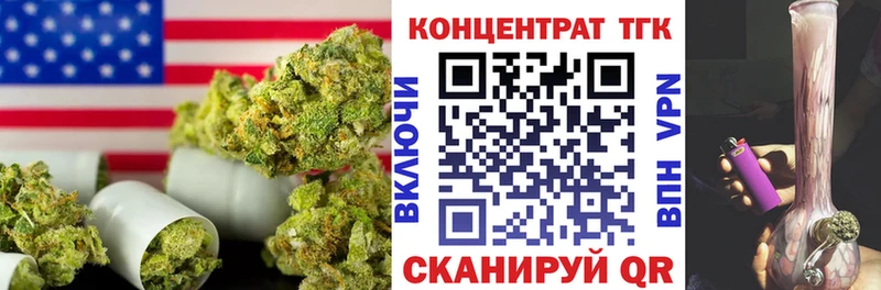 купить закладку  Щёлкино  ТГК гашишное масло 